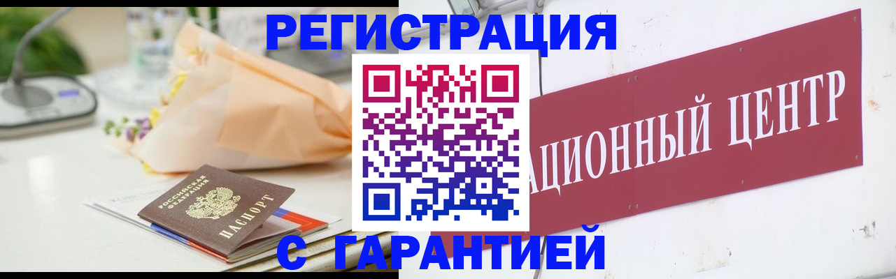 прописка поиск в Озёрске