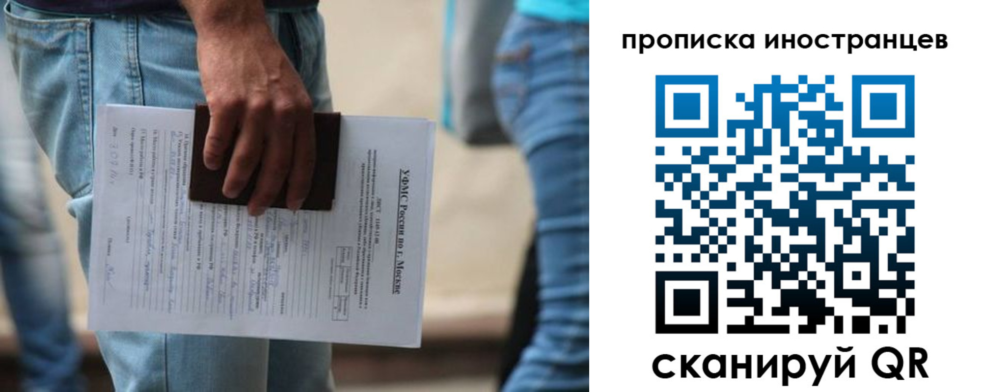 где прописаться в Озёрске