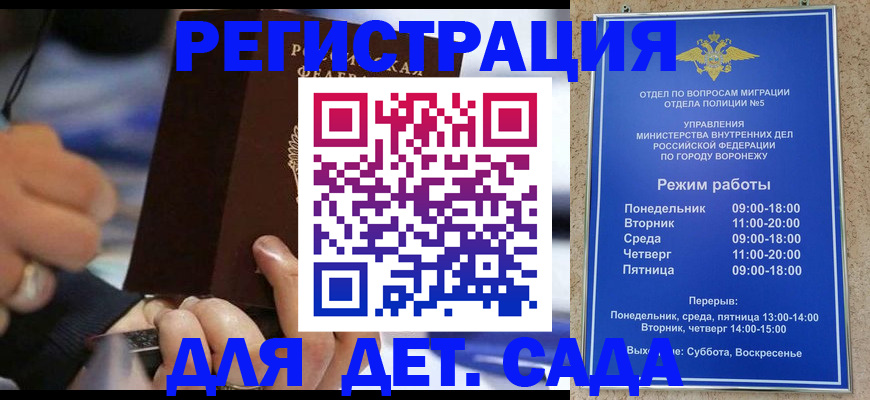 найти адрес прописки в Озёрске
