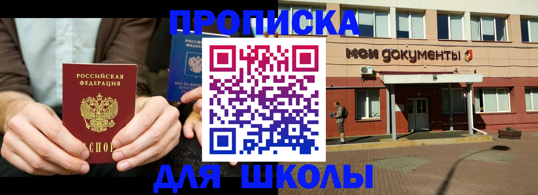 пропишу в квартире в Озёрске